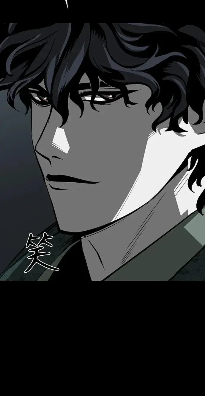 漫画《主人公隐藏了实力》第42话第47张图