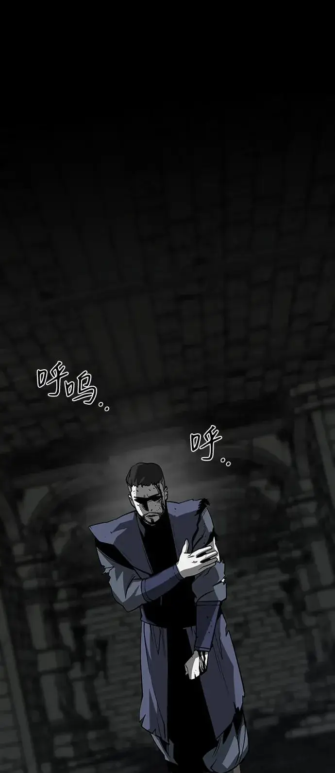 漫画《主人公隐藏了实力》第43话第11张图