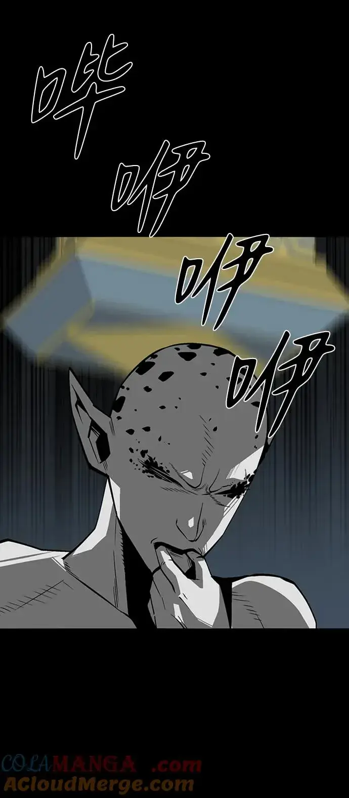 漫画《主人公隐藏了实力》第43话第37张图