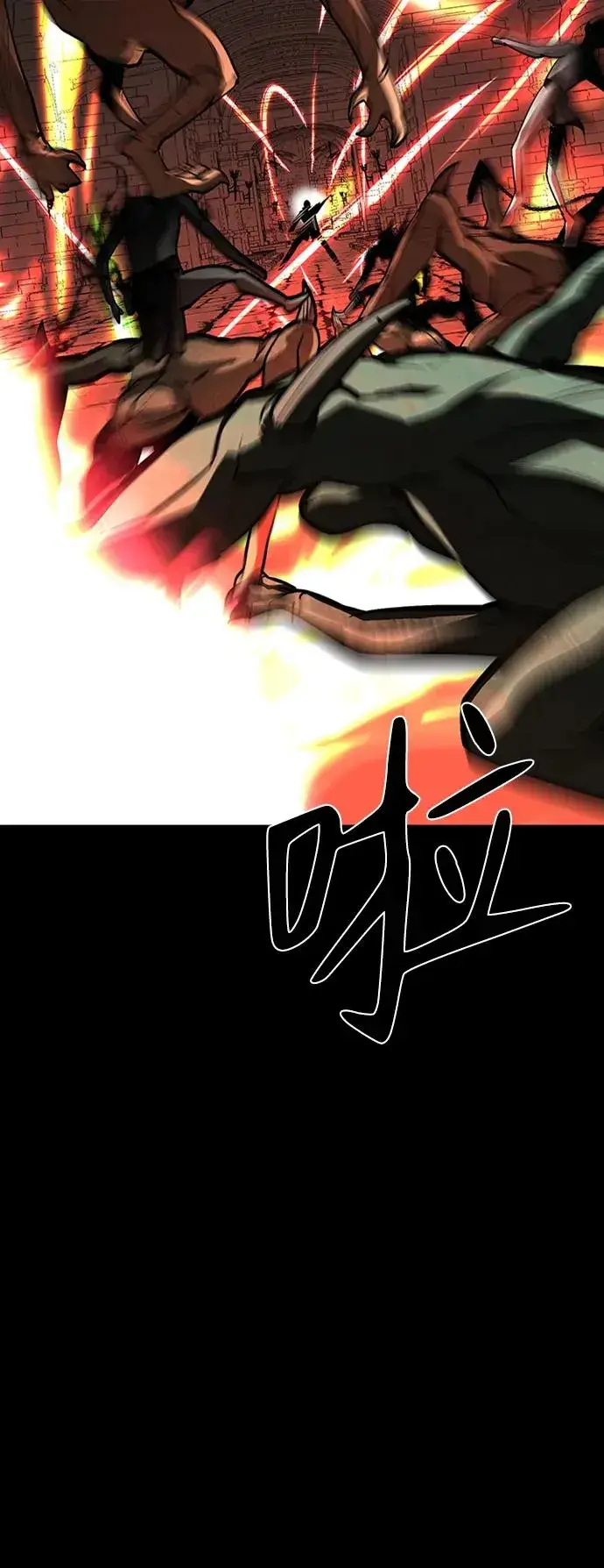 漫画《主人公隐藏了实力》第43话第56张图