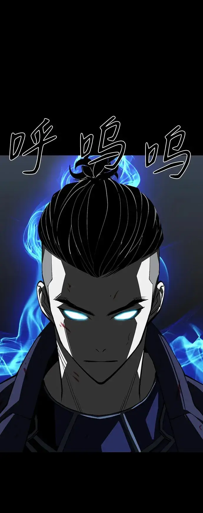 漫画《主人公隐藏了实力》第43话第83张图