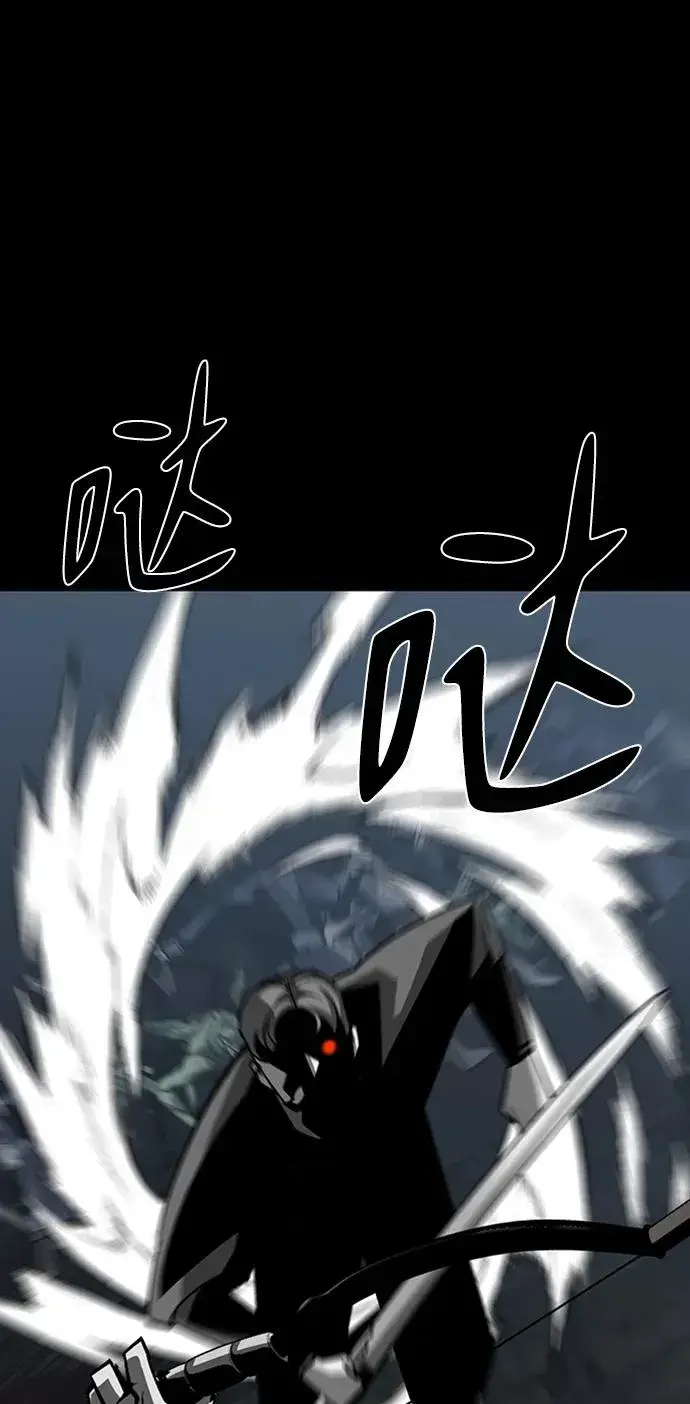 漫画《主人公隐藏了实力》第43话第92张图