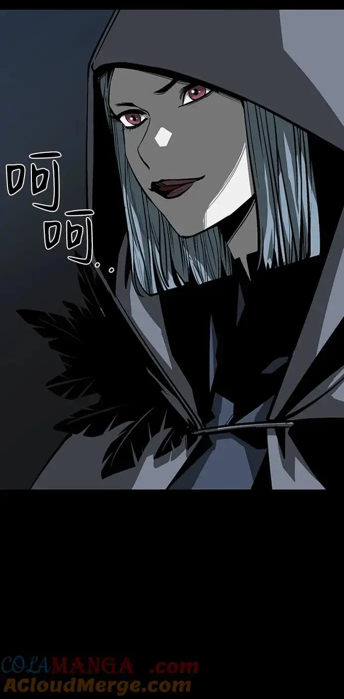 漫画《主人公隐藏了实力》第44话第21张图