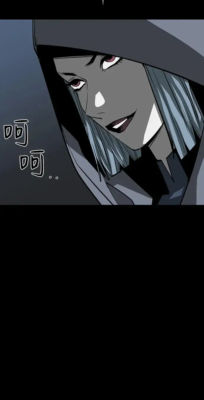 漫画《主人公隐藏了实力》第44话第35张图