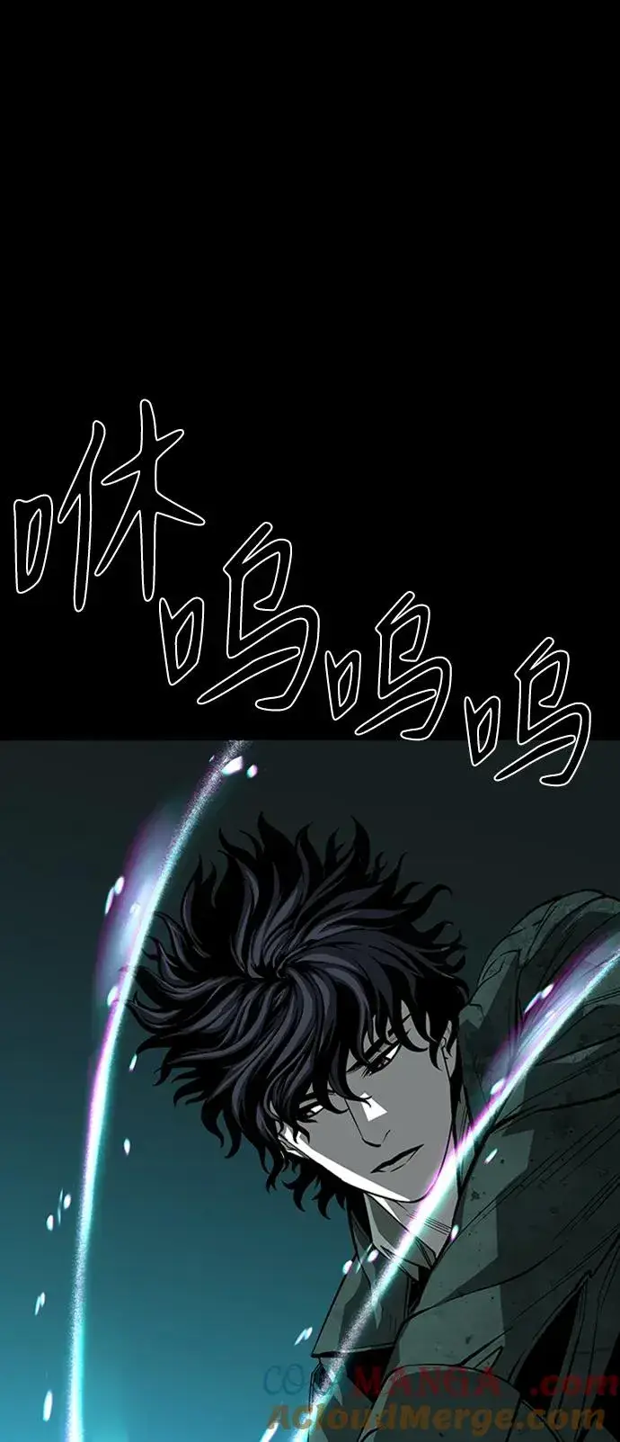 漫画《主人公隐藏了实力》第45话第45张图