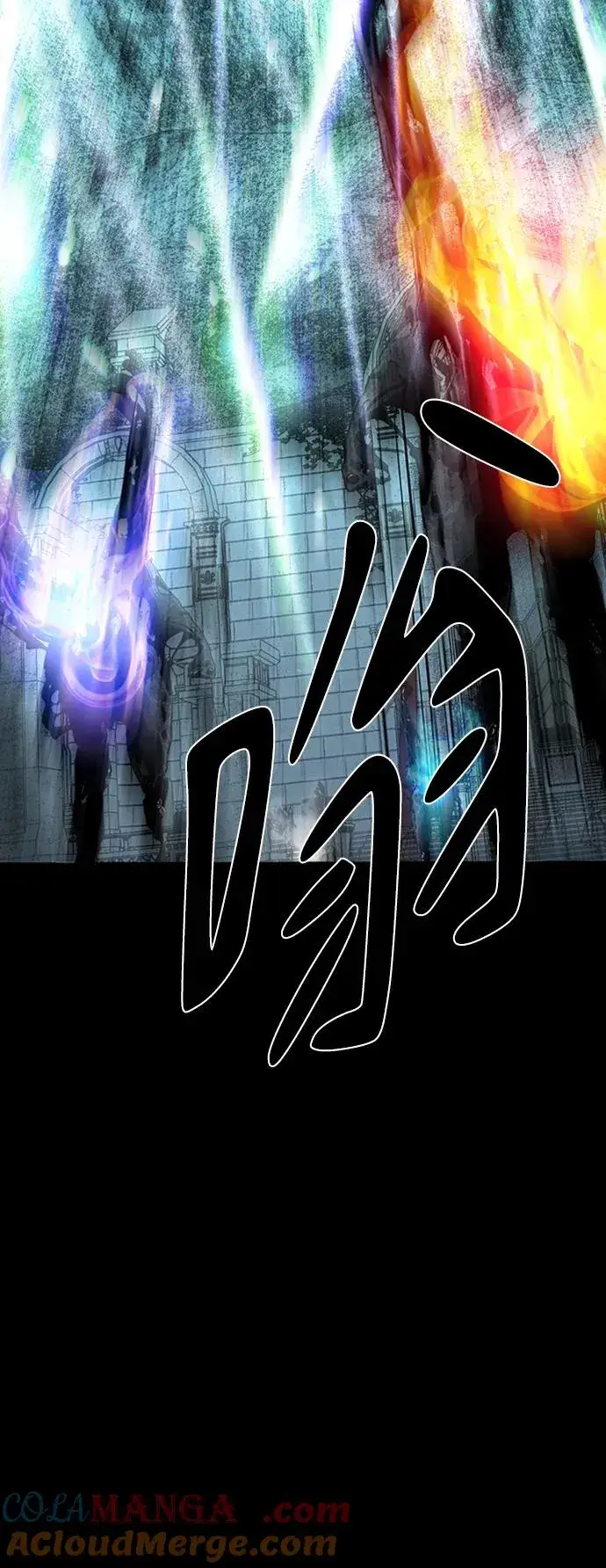 漫画《主人公隐藏了实力》第45话第53张图