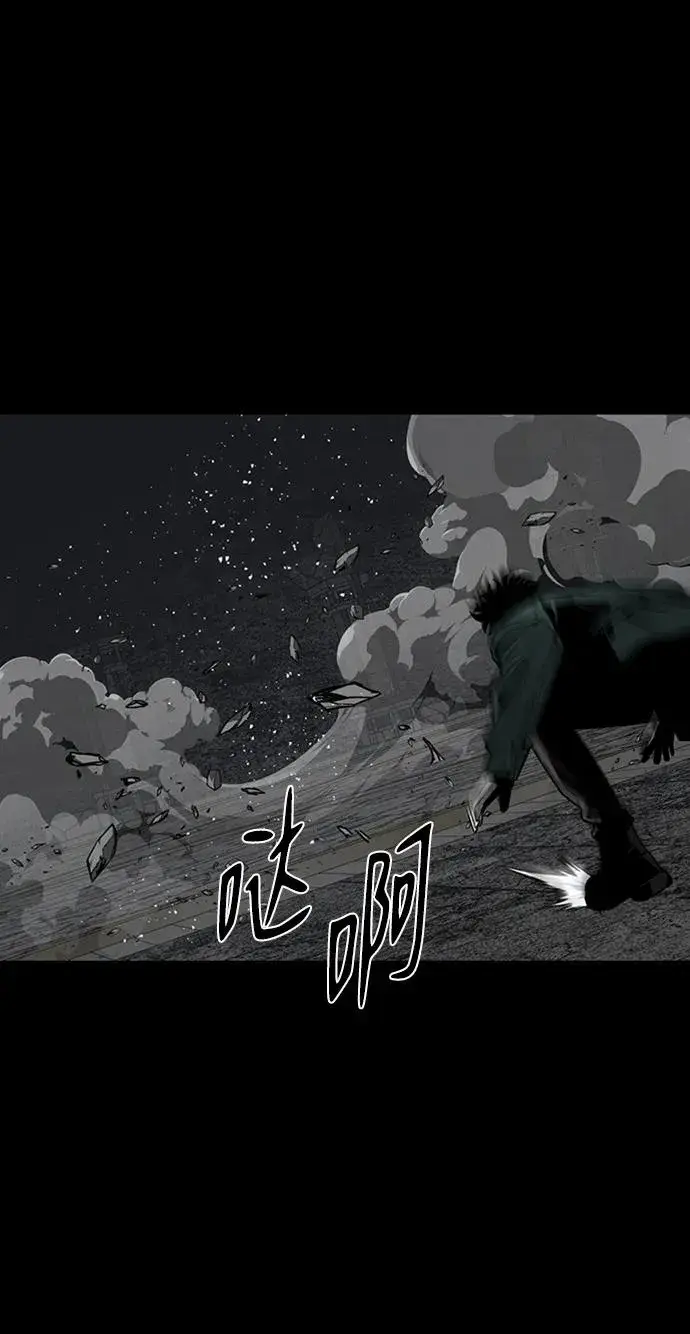 漫画《主人公隐藏了实力》第45话第55张图