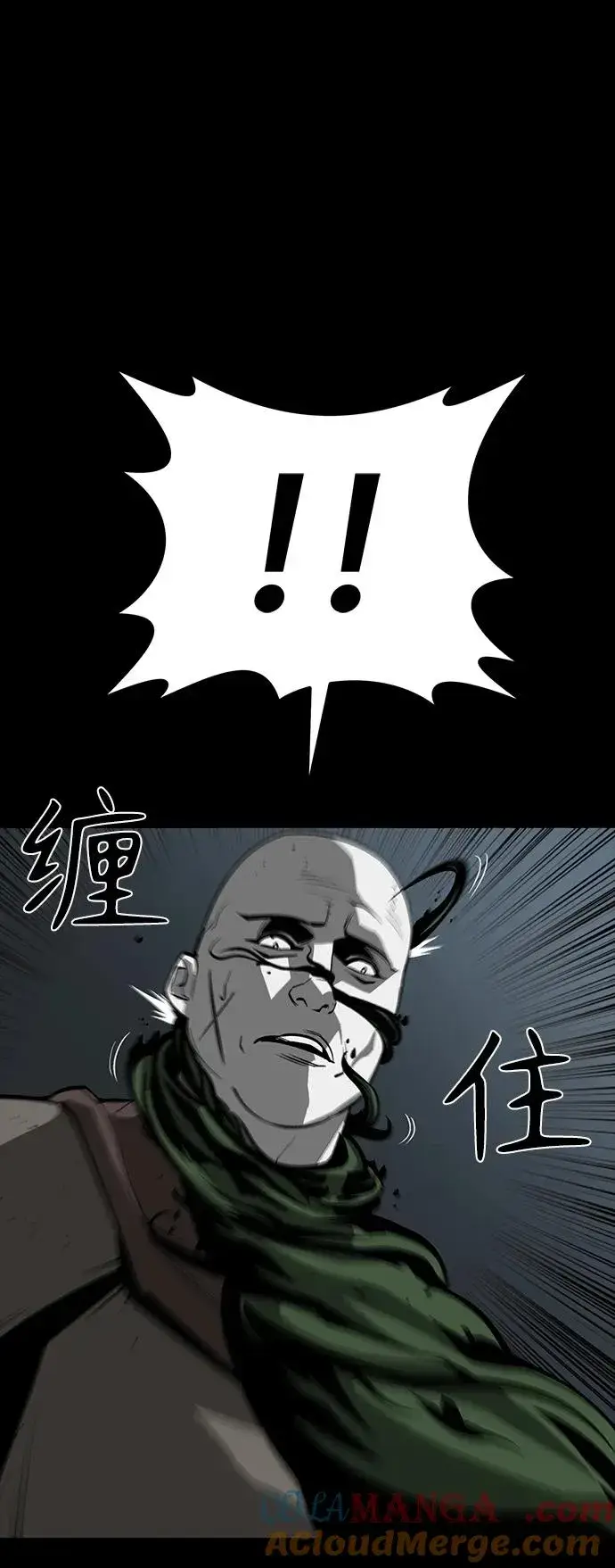 漫画《主人公隐藏了实力》第46话第61张图