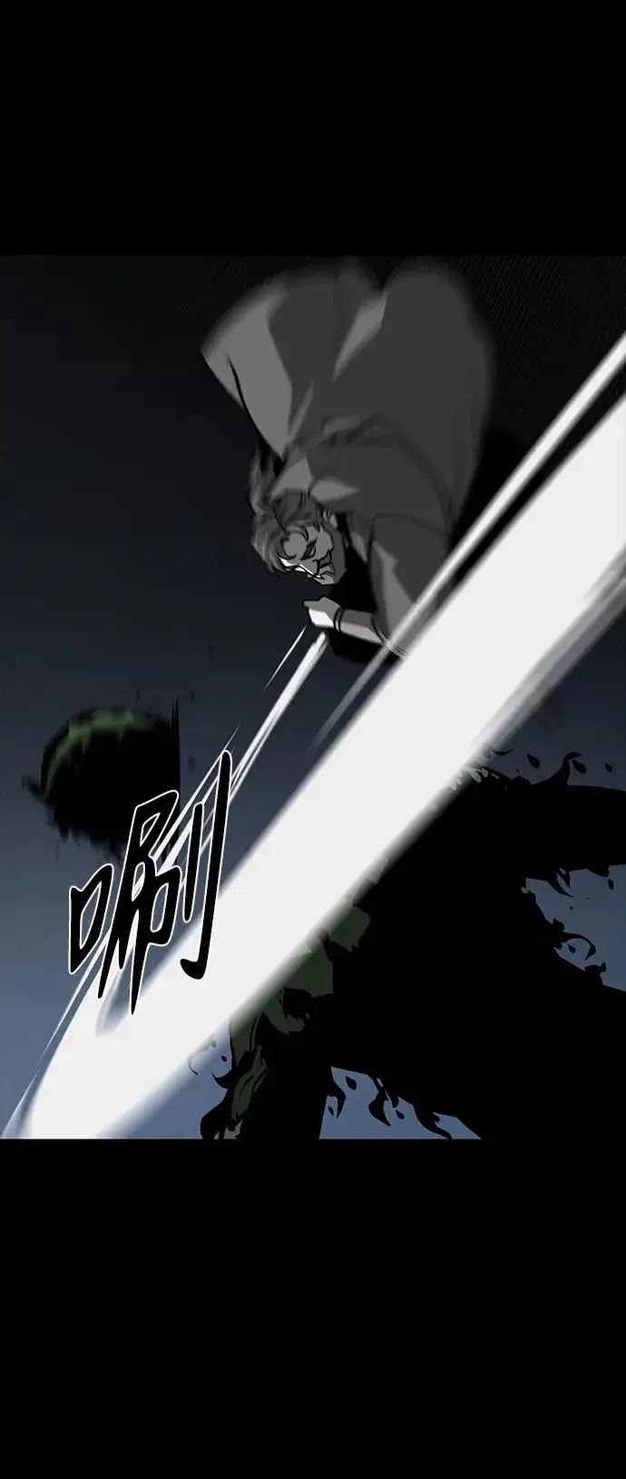 漫画《主人公隐藏了实力》第46话第70张图