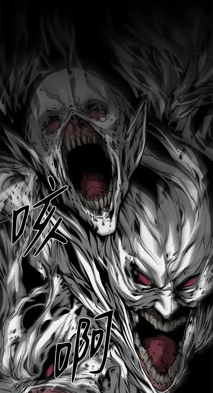 漫画《主人公隐藏了实力》第47话第15张图