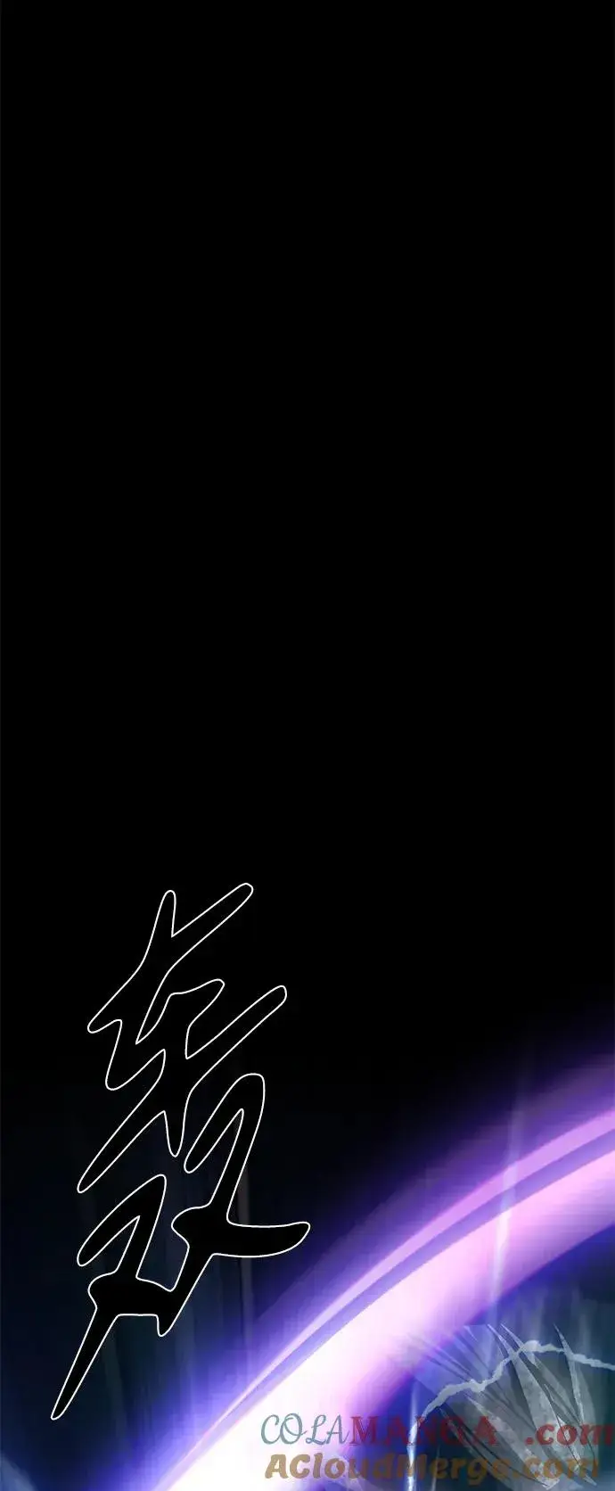 漫画《主人公隐藏了实力》第47话第25张图