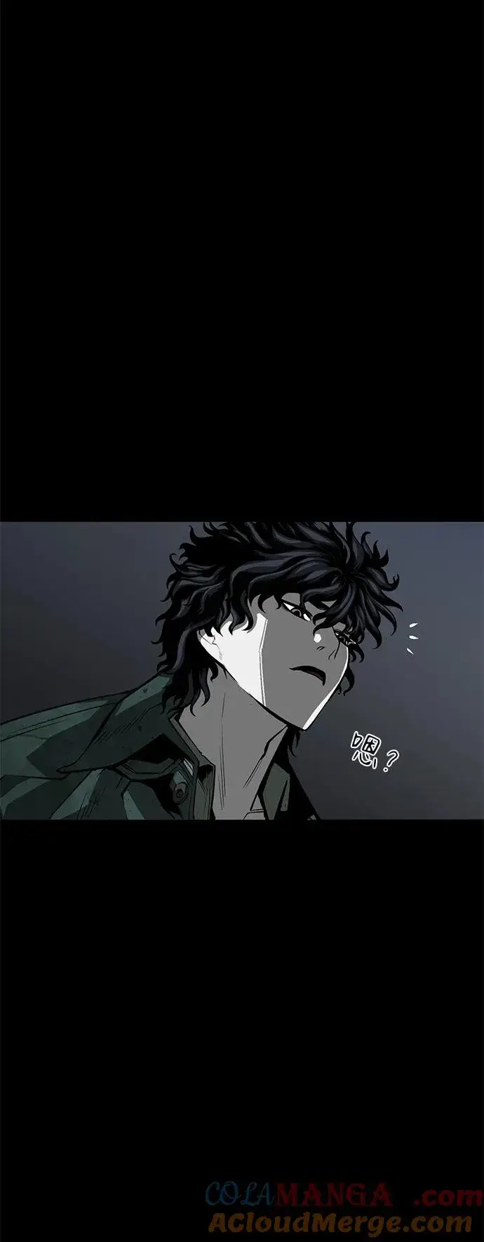 漫画《主人公隐藏了实力》第47话第37张图