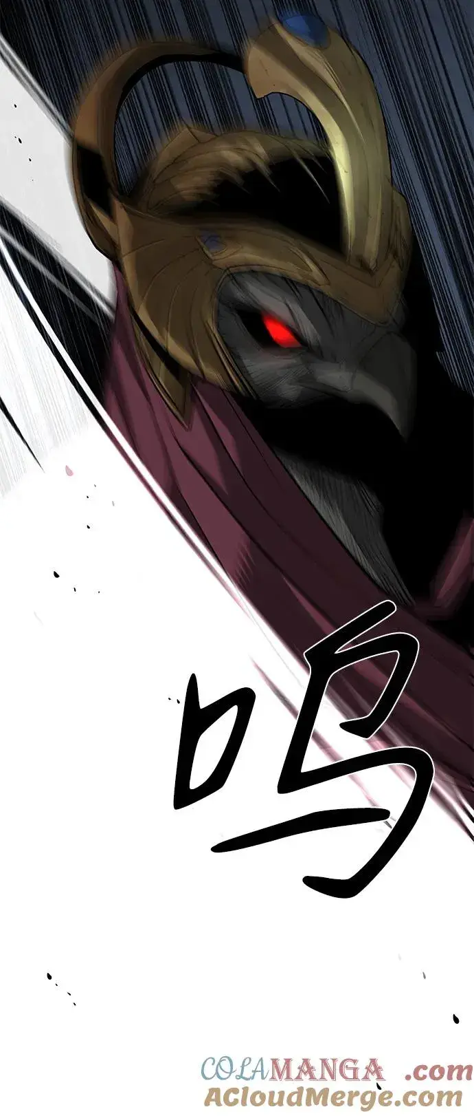 漫画《主人公隐藏了实力》第48话第121张图