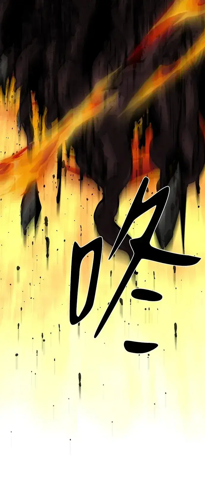 漫画《主人公隐藏了实力》第48话第14张图