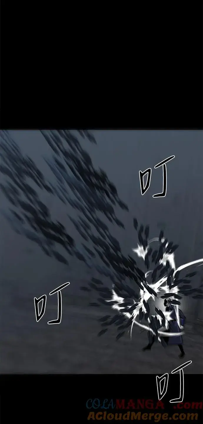 漫画《主人公隐藏了实力》第49话第101张图