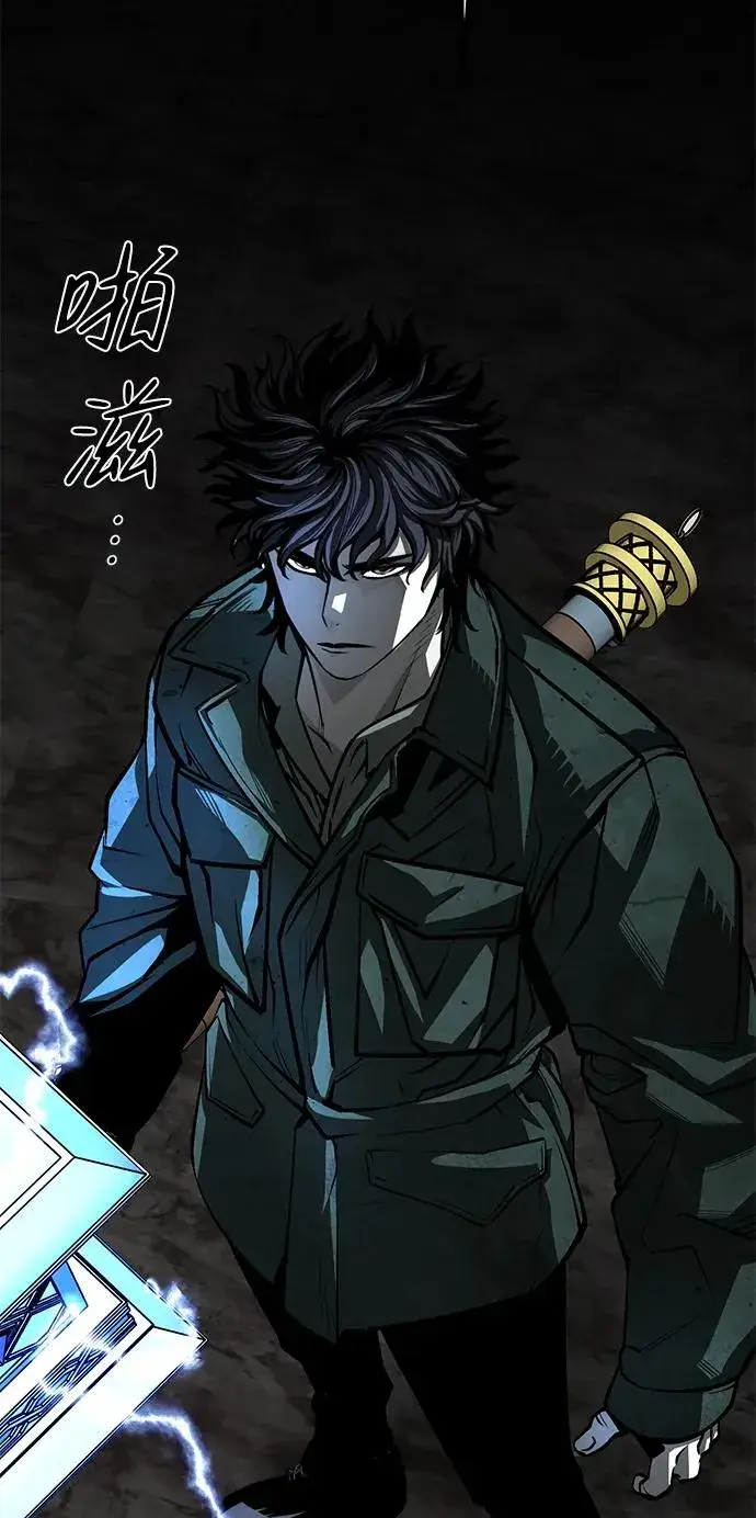 漫画《主人公隐藏了实力》第49话第156张图