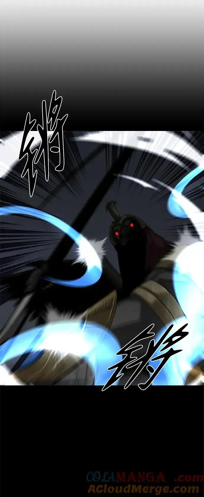漫画《主人公隐藏了实力》第49话第17张图