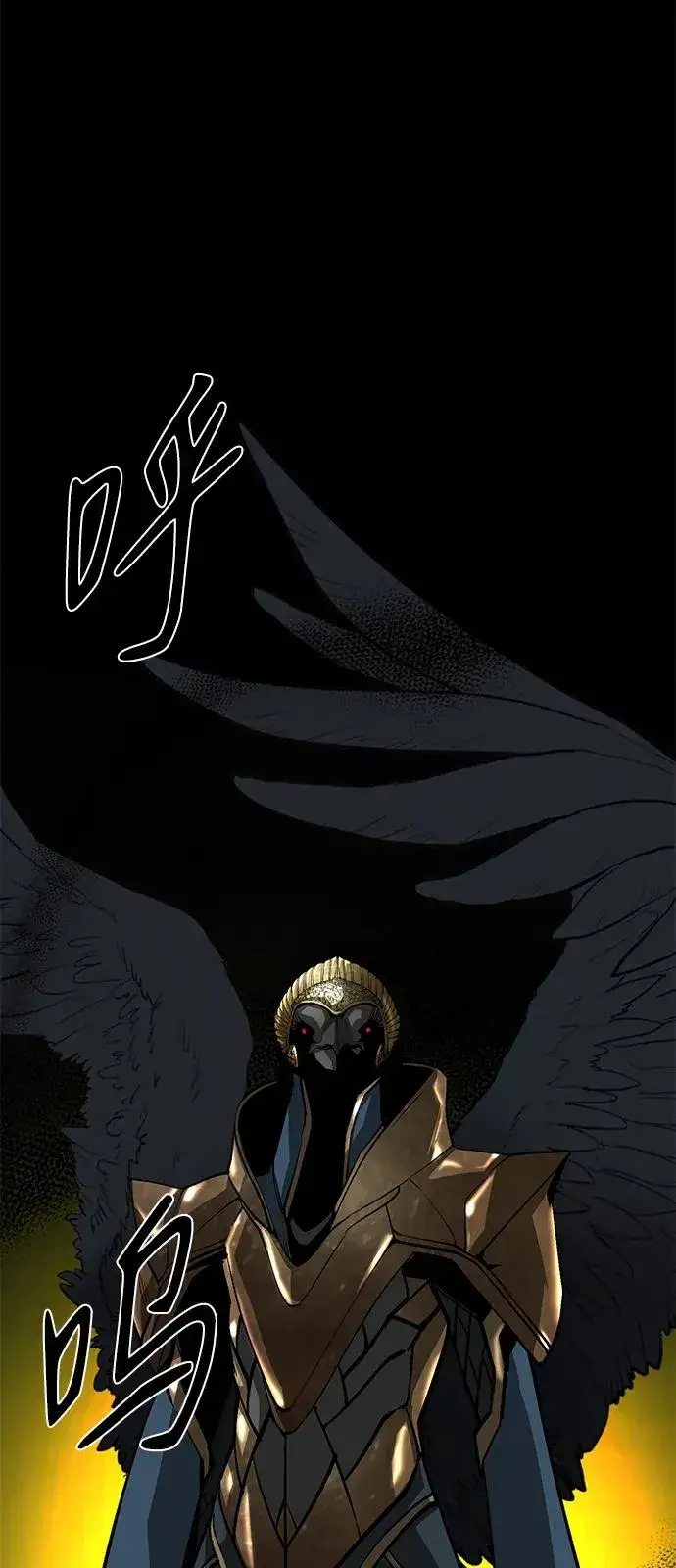 漫画《主人公隐藏了实力》第49话第55张图