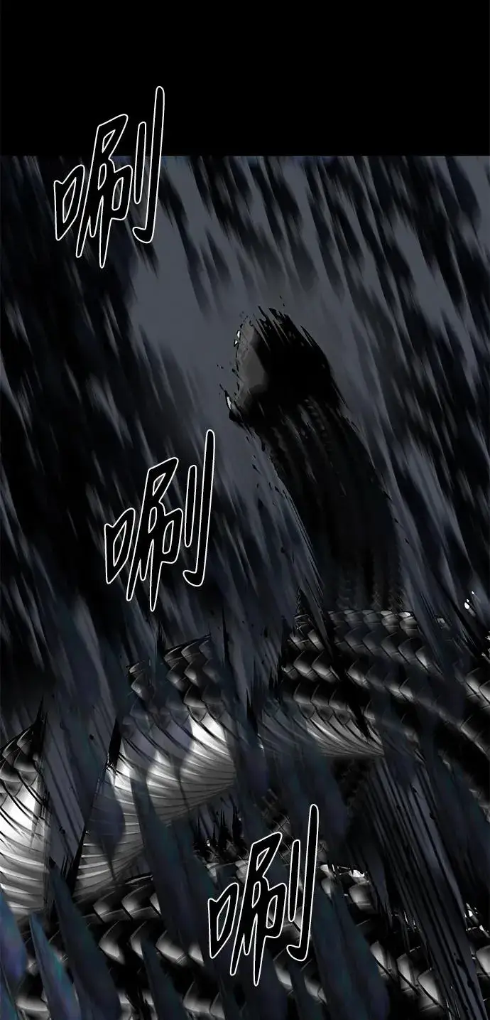 漫画《主人公隐藏了实力》第49话第98张图