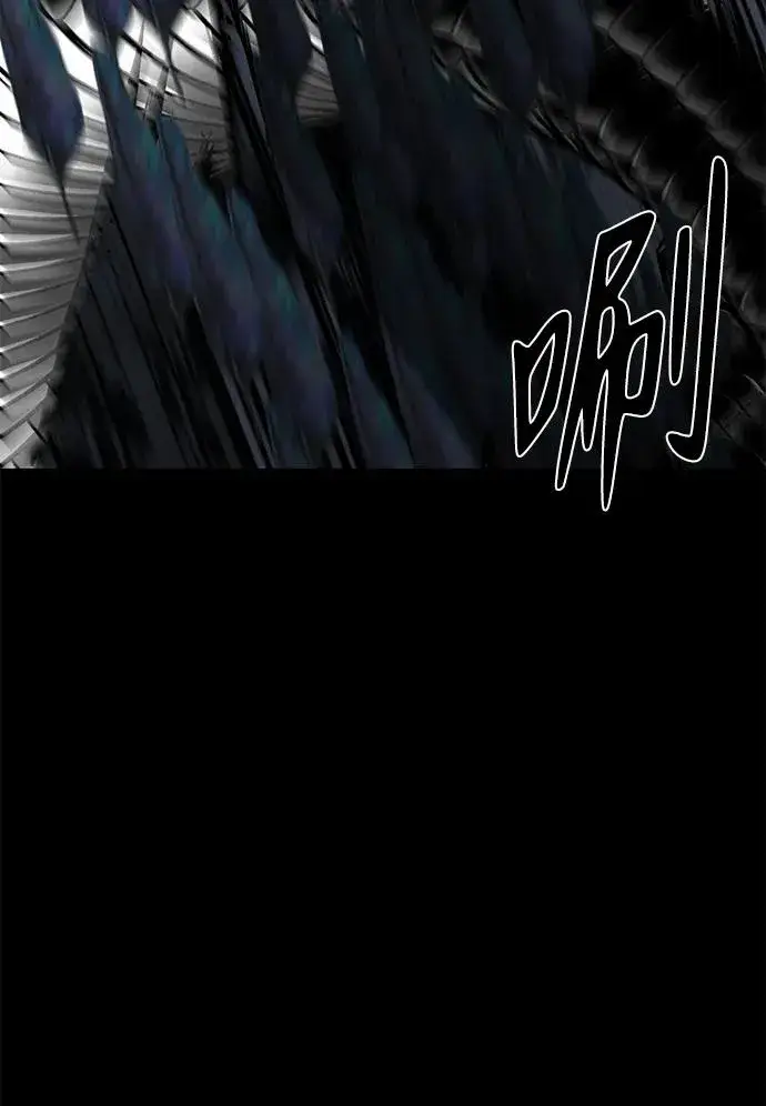 漫画《主人公隐藏了实力》第49话第99张图