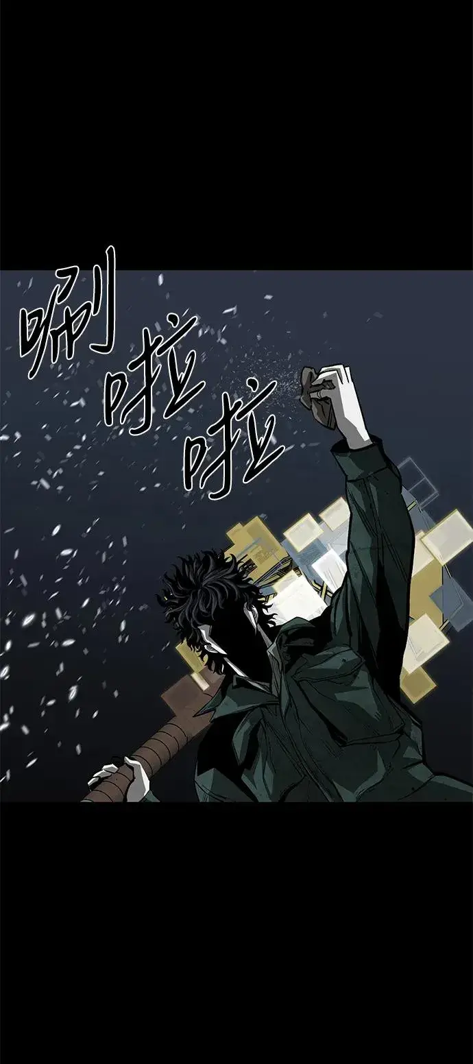 漫画《主人公隐藏了实力》第50话第114张图