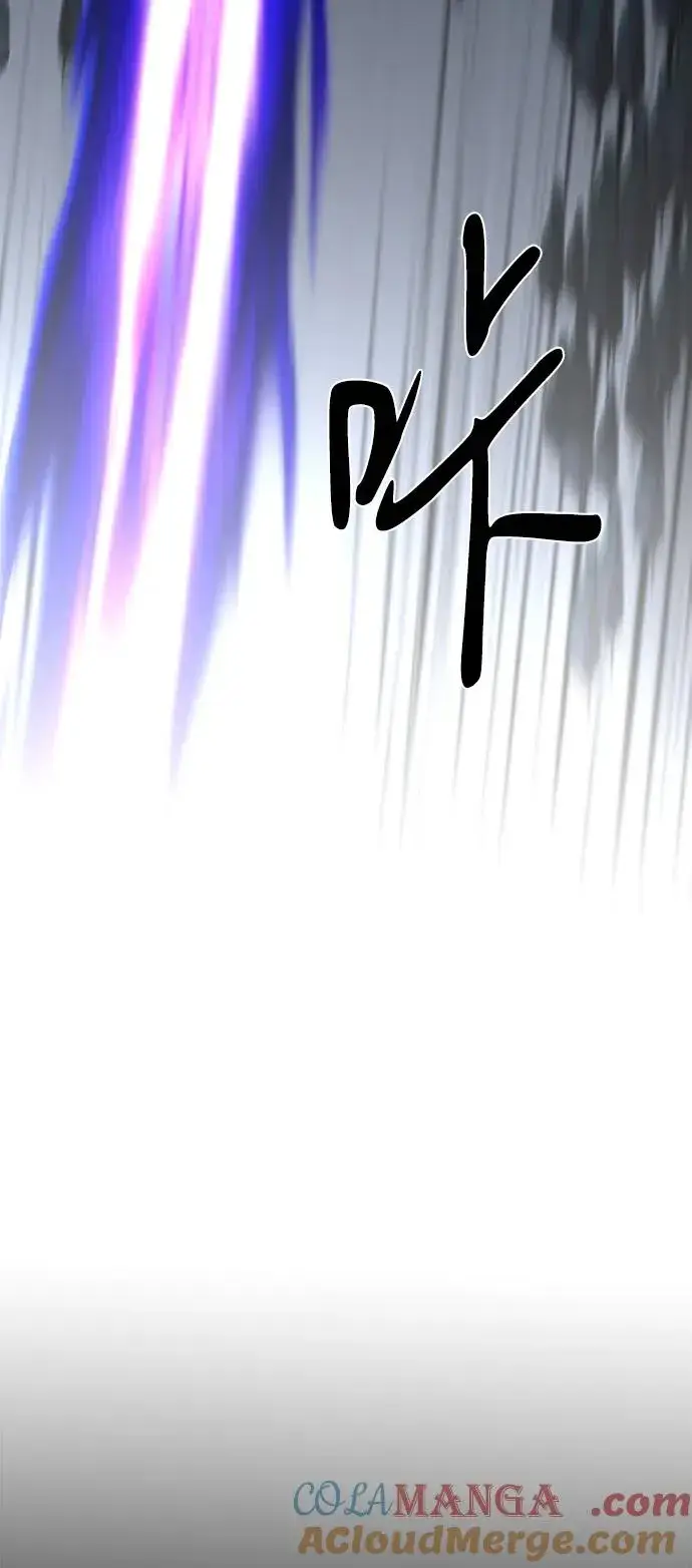 漫画《主人公隐藏了实力》第50话第41张图