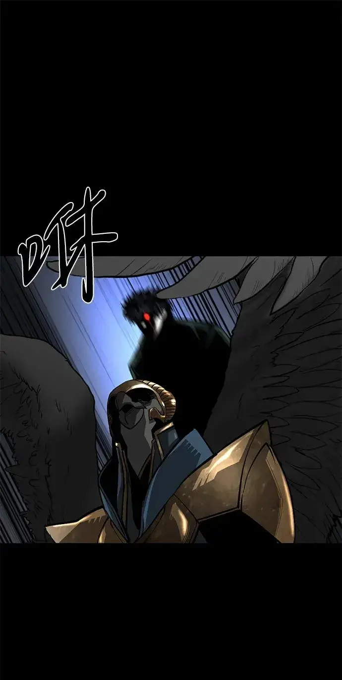 漫画《主人公隐藏了实力》第50话第44张图