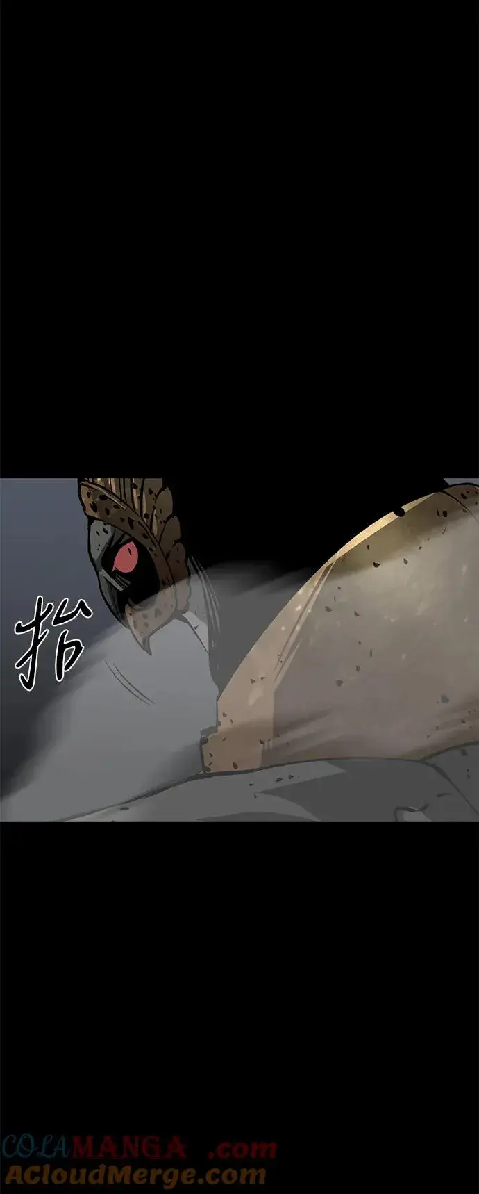 漫画《主人公隐藏了实力》第51话第25张图
