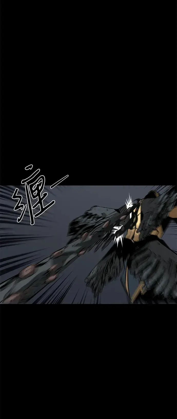 漫画《主人公隐藏了实力》第51话第42张图