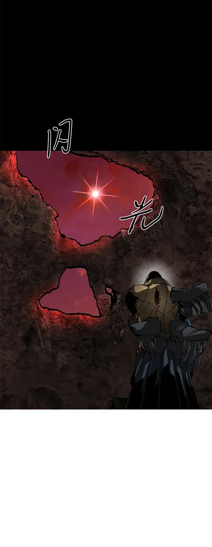 漫画《主人公隐藏了实力》第51话第56张图