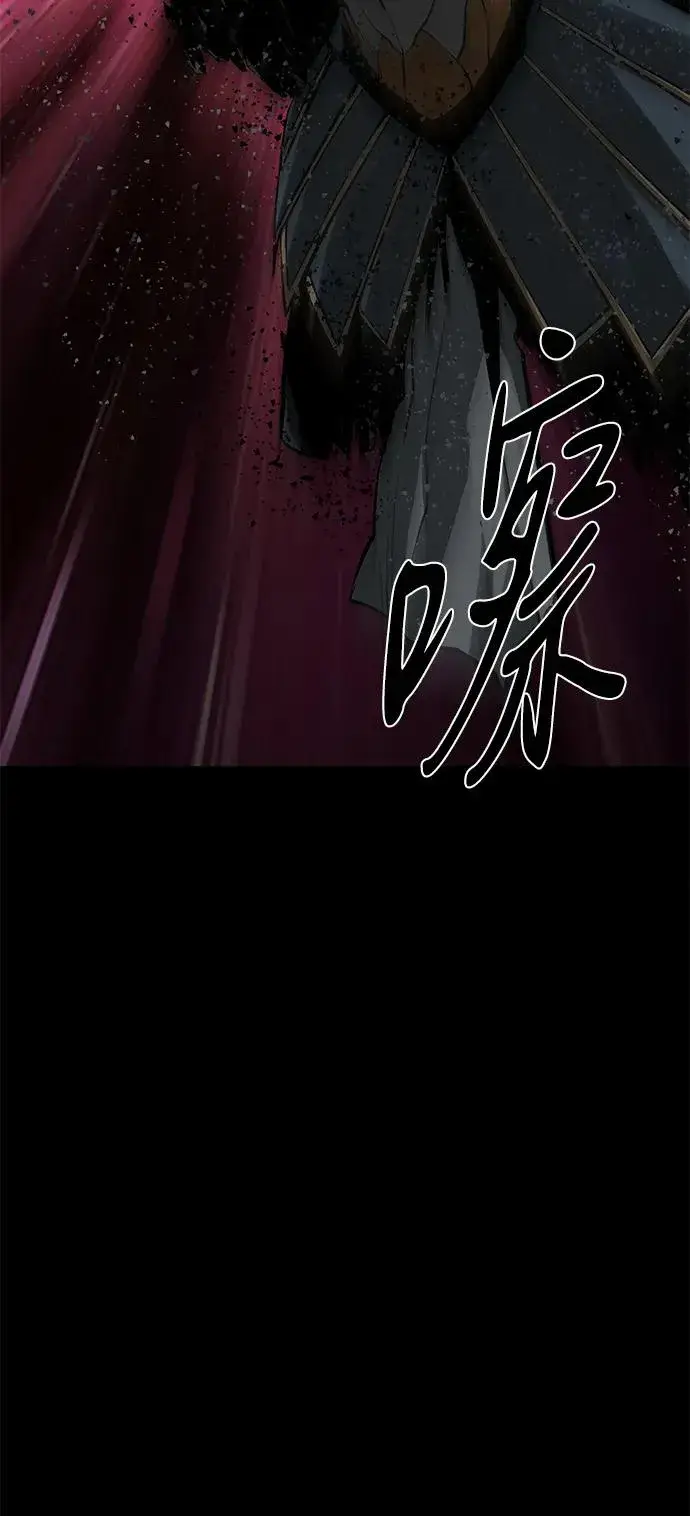 漫画《主人公隐藏了实力》第51话第64张图