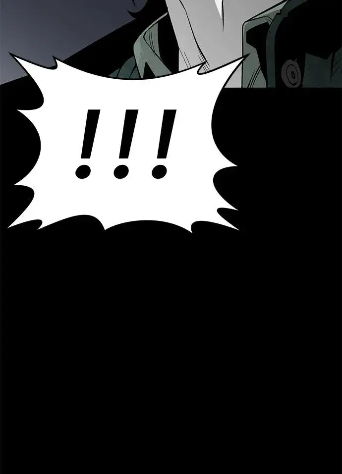 漫画《主人公隐藏了实力》第51话第87张图