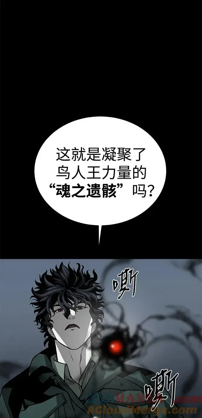 漫画《主人公隐藏了实力》第52话（第一季完结）第25张图