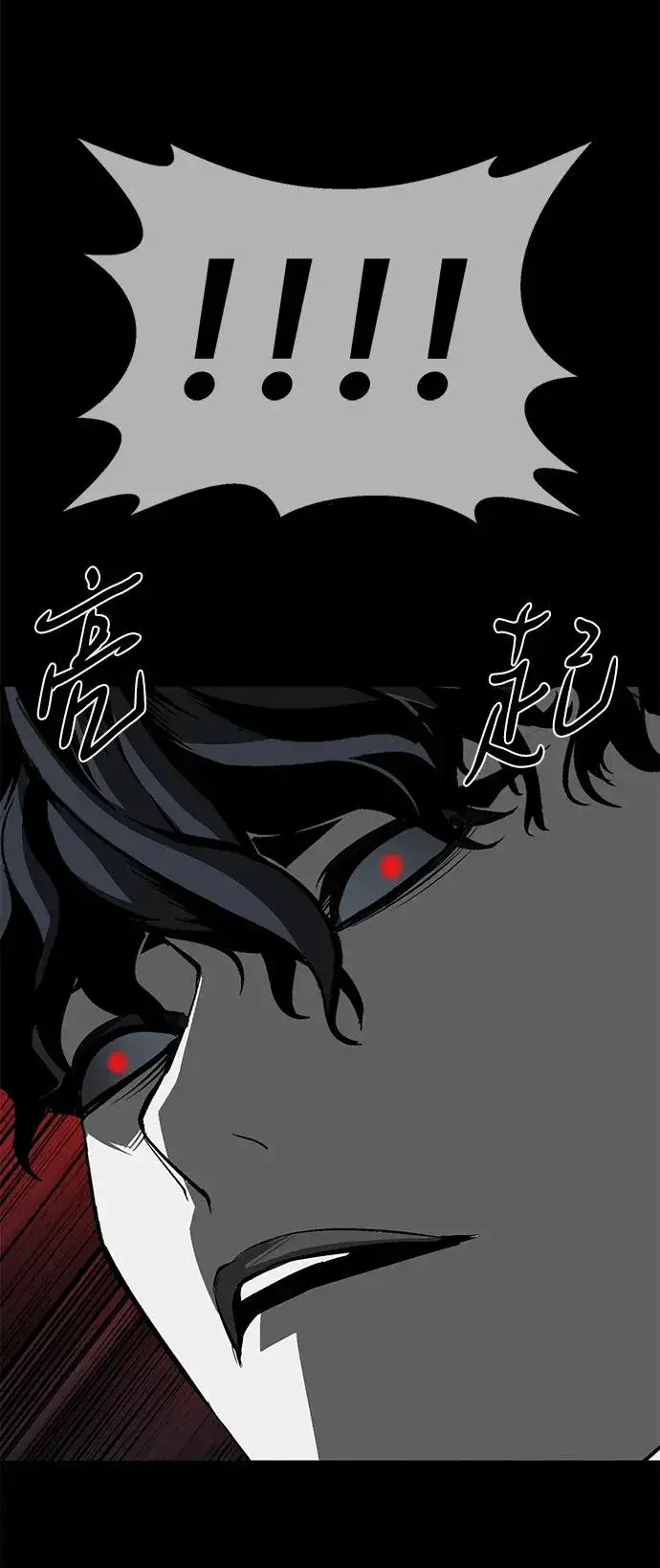 漫画《主人公隐藏了实力》第52话（第一季完结）第28张图
