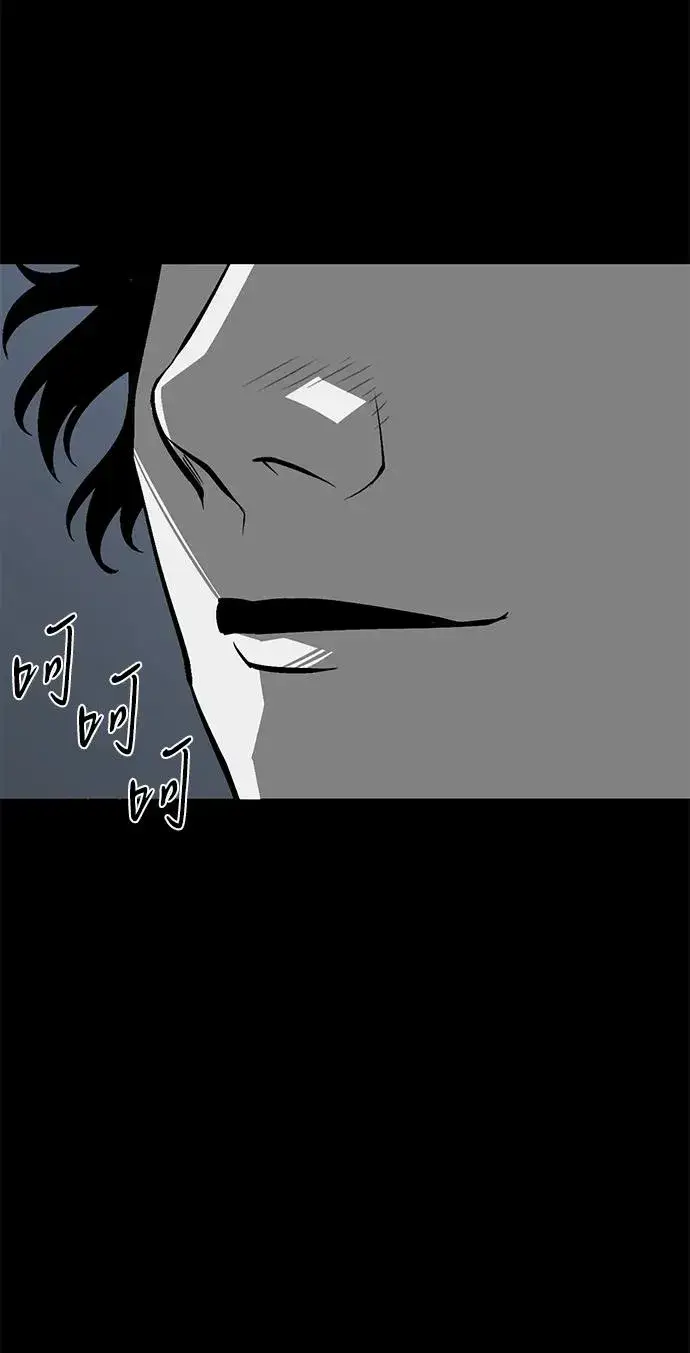 漫画《主人公隐藏了实力》第52话（第一季完结）第39张图