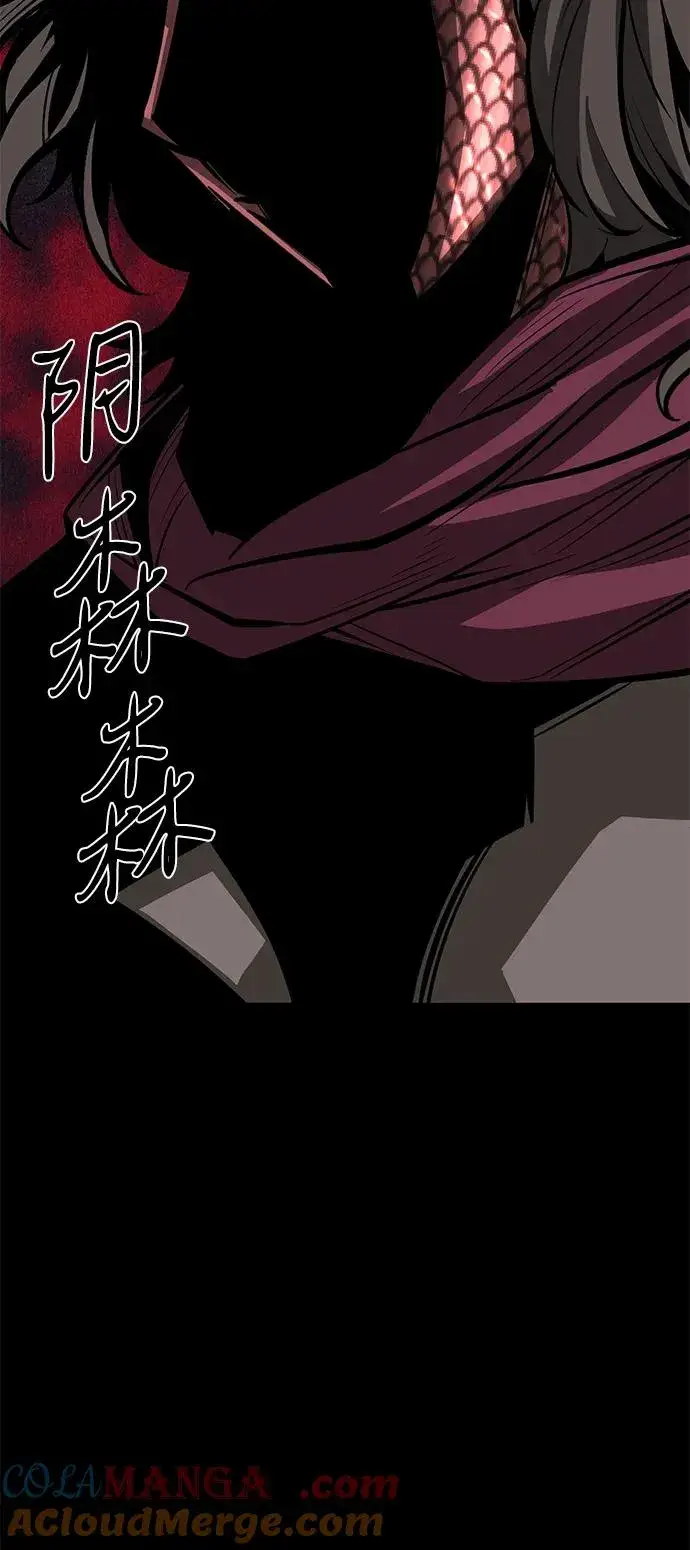 漫画《主人公隐藏了实力》第52话（第一季完结）第81张图