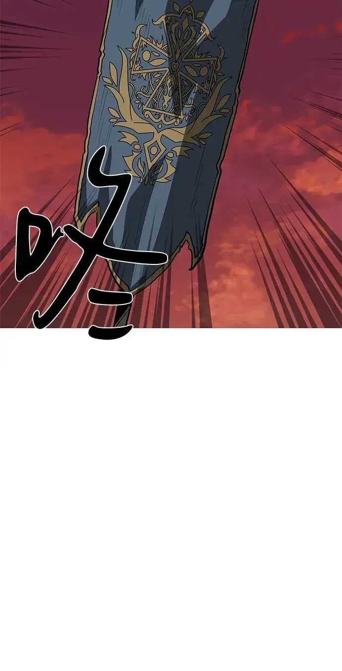 漫画《主人公隐藏了实力》第53话第19张图