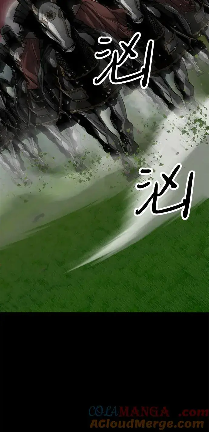 漫画《主人公隐藏了实力》第53话第21张图