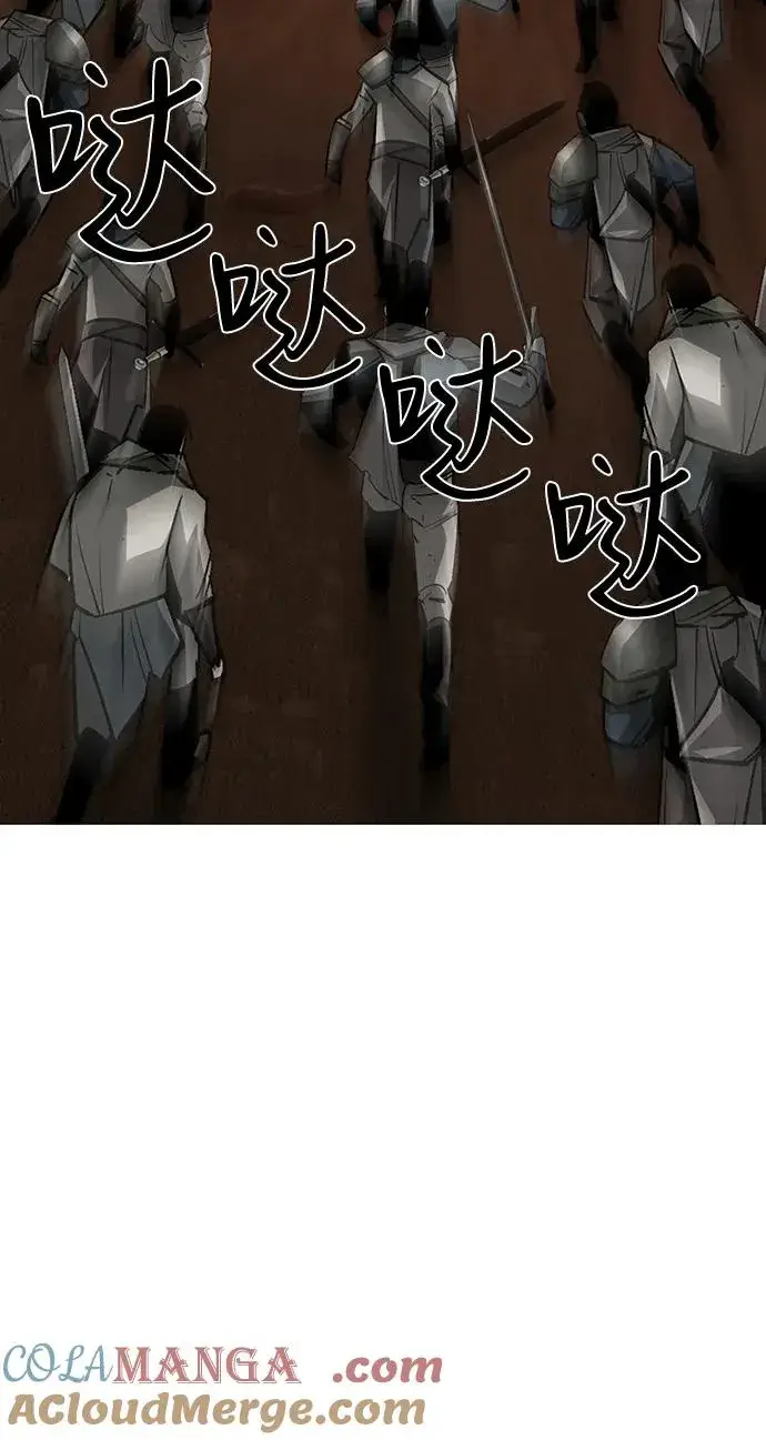 漫画《主人公隐藏了实力》第53话第77张图