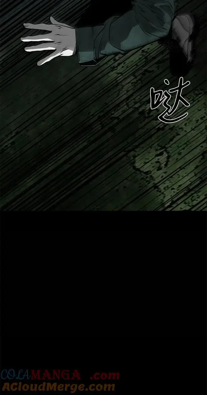 漫画《主人公隐藏了实力》第54话第40张图