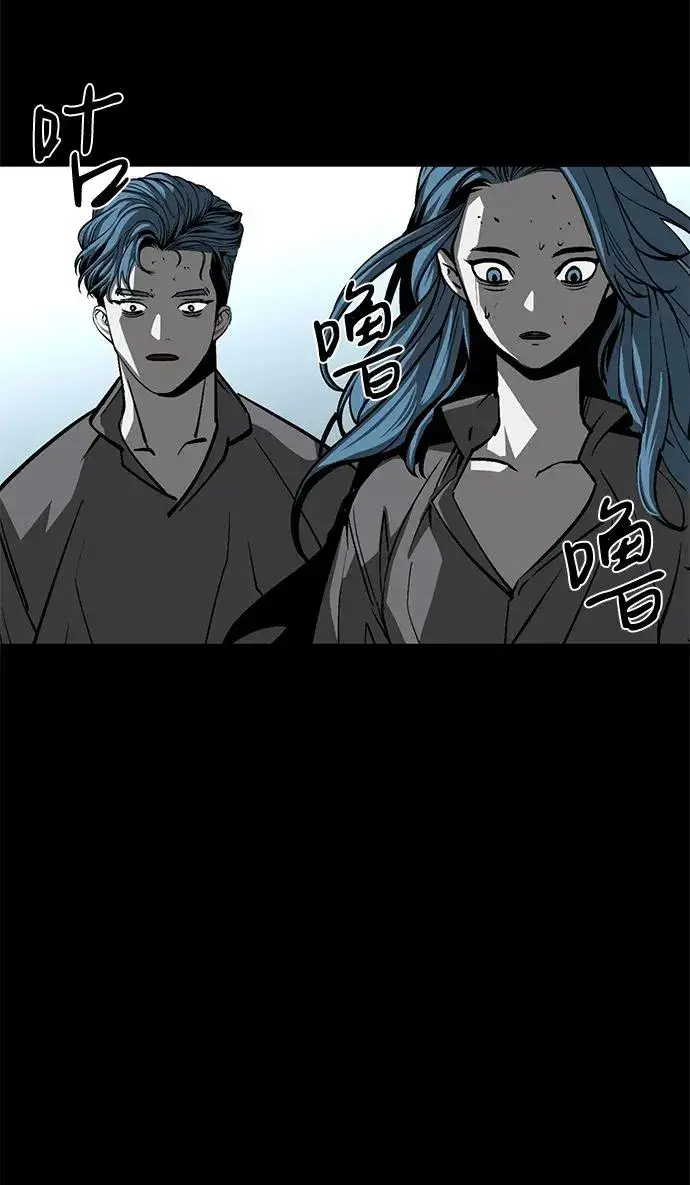 漫画《主人公隐藏了实力》第55话第75张图