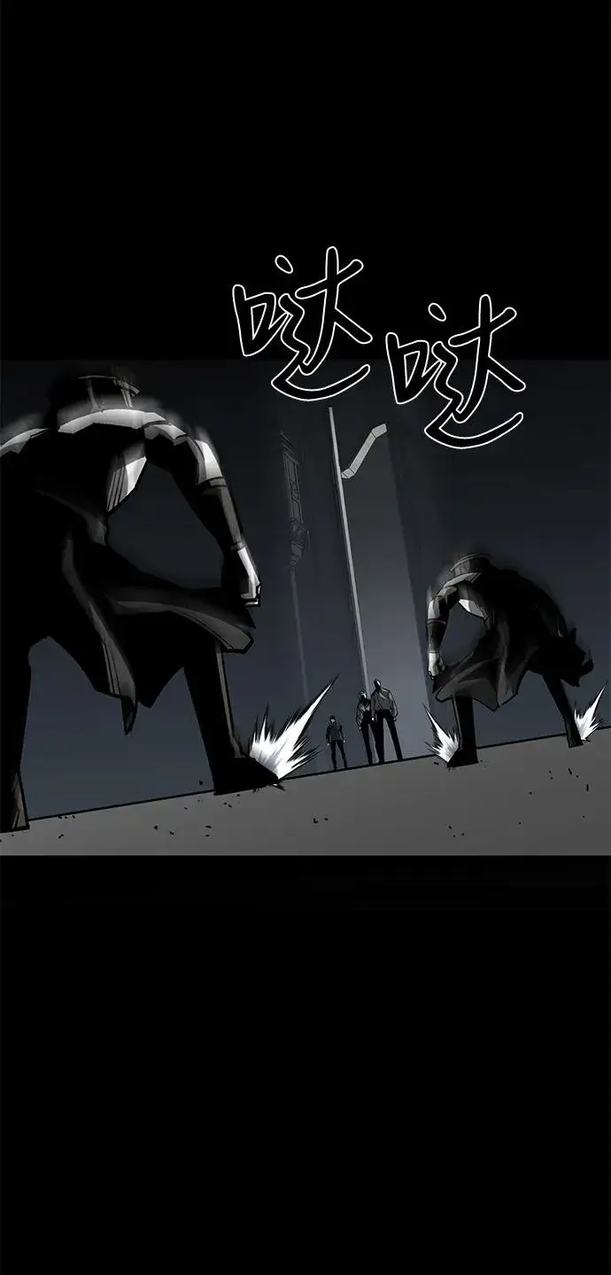 漫画《主人公隐藏了实力》第56话第34张图