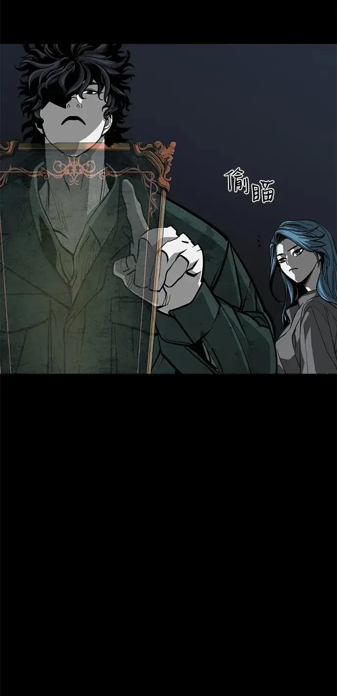 漫画《主人公隐藏了实力》第56话第56张图