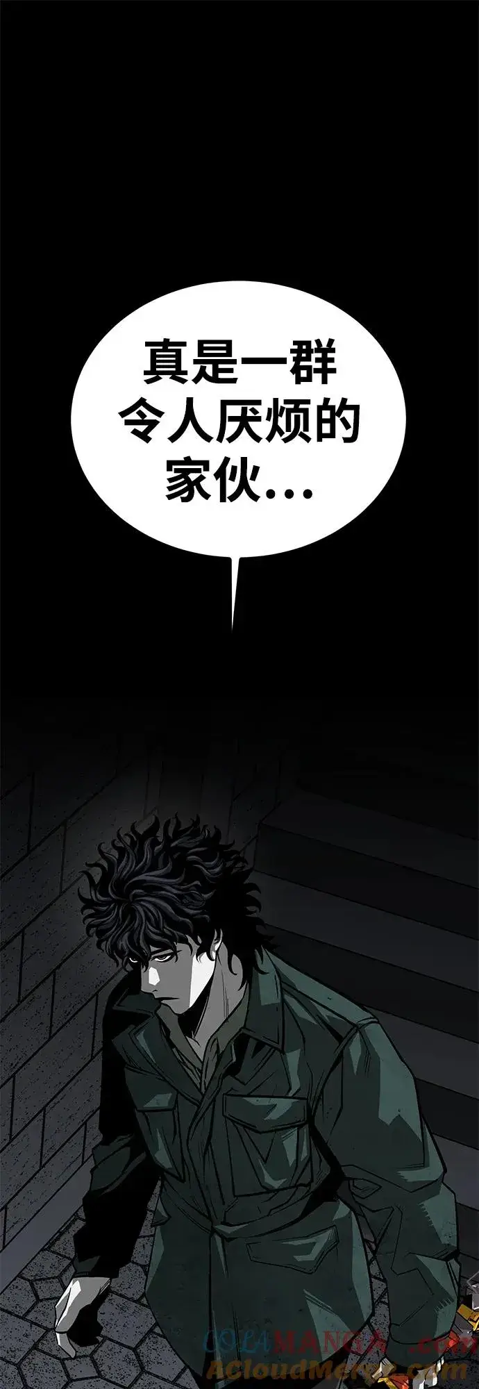漫画《主人公隐藏了实力》第57话第22张图