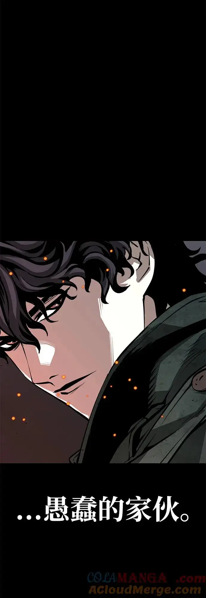 漫画《主人公隐藏了实力》第57话第34张图