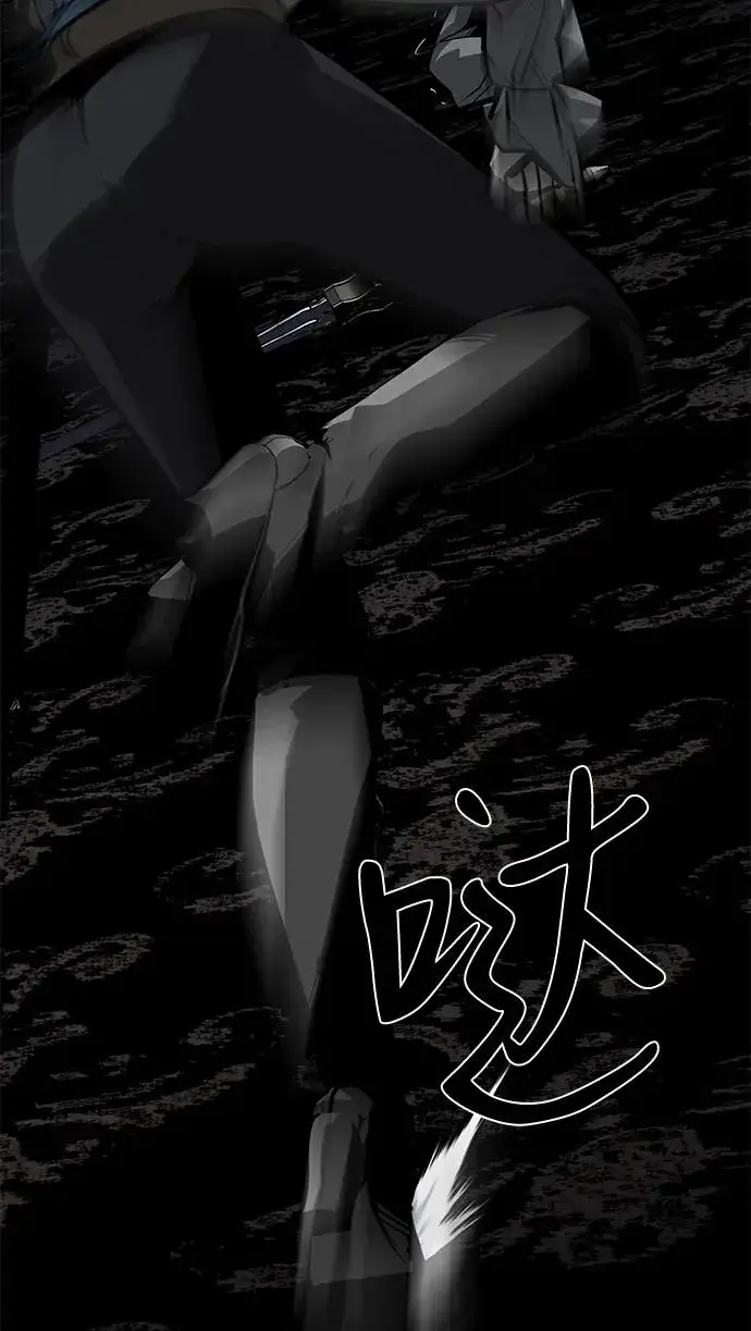 漫画《主人公隐藏了实力》第57话第50张图