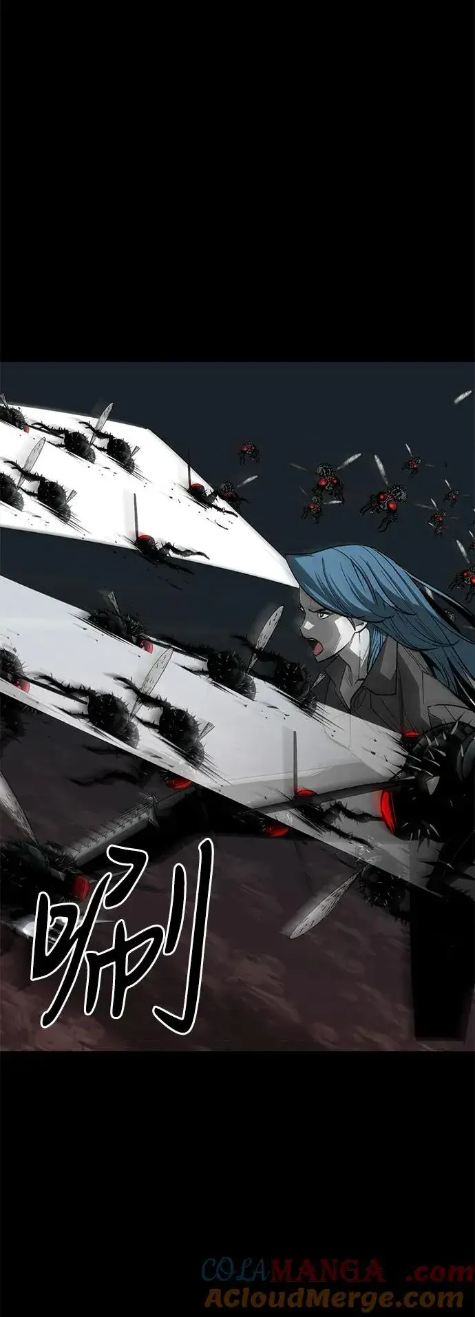 漫画《主人公隐藏了实力》第57话第55张图