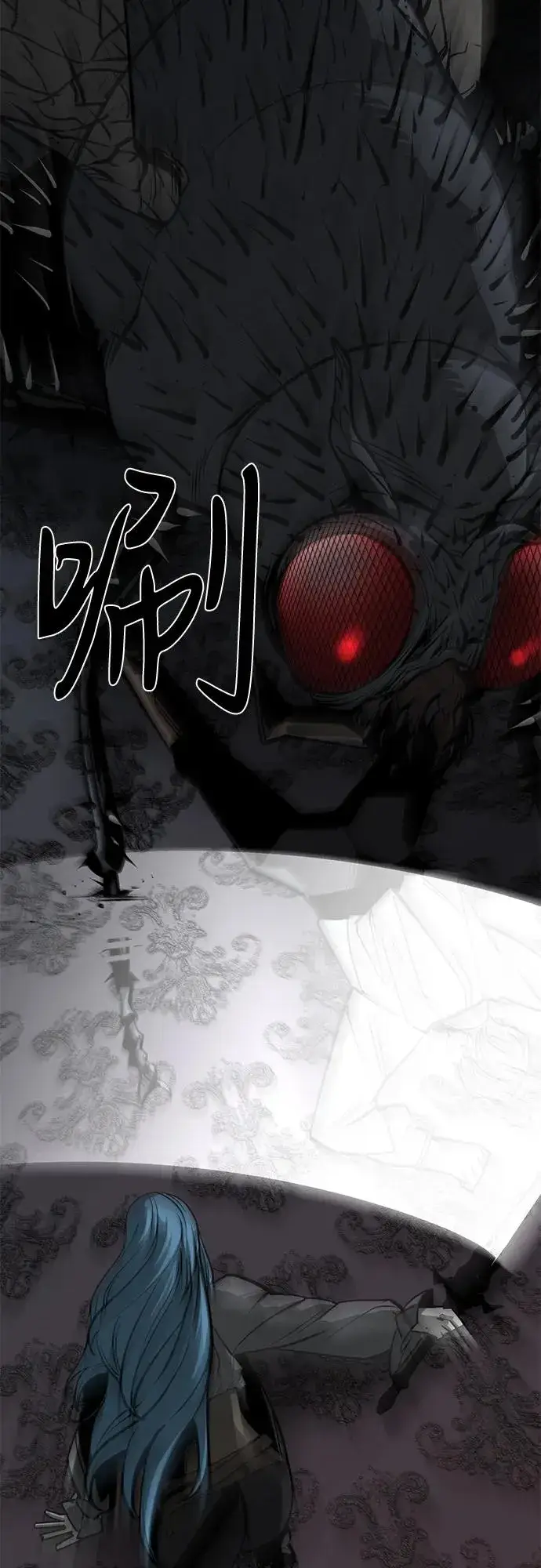 漫画《主人公隐藏了实力》第57话第65张图