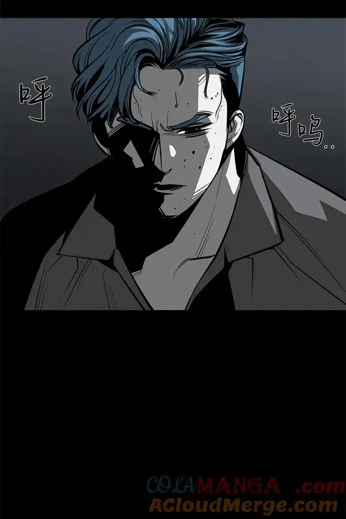 漫画《主人公隐藏了实力》第57话第70张图