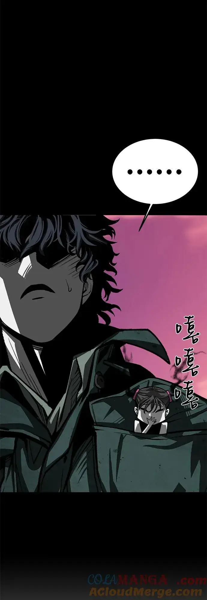 漫画《主人公隐藏了实力》第59话第89张图